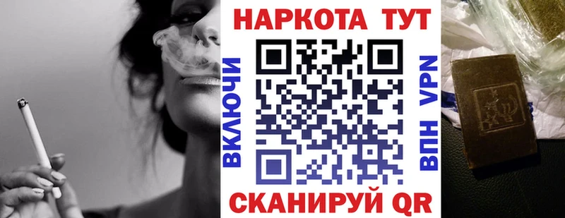 Наркошоп купить Гашиш  МАРИХУАНА  COCAIN  БУТИРАТ  МЕФ  Петровск