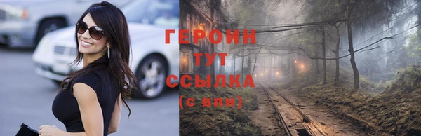 марки lsd Чердынь