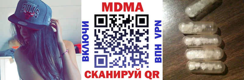 Купить где  Петровск  МДМА кристаллы 