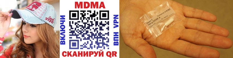 MDMA crystal Петровск