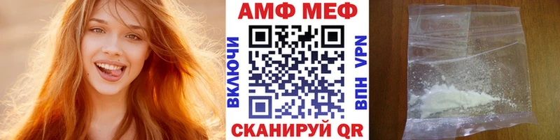 Купить где  Петровск  МЕТАМФЕТАМИН Декстрометамфетамин 99.9% 